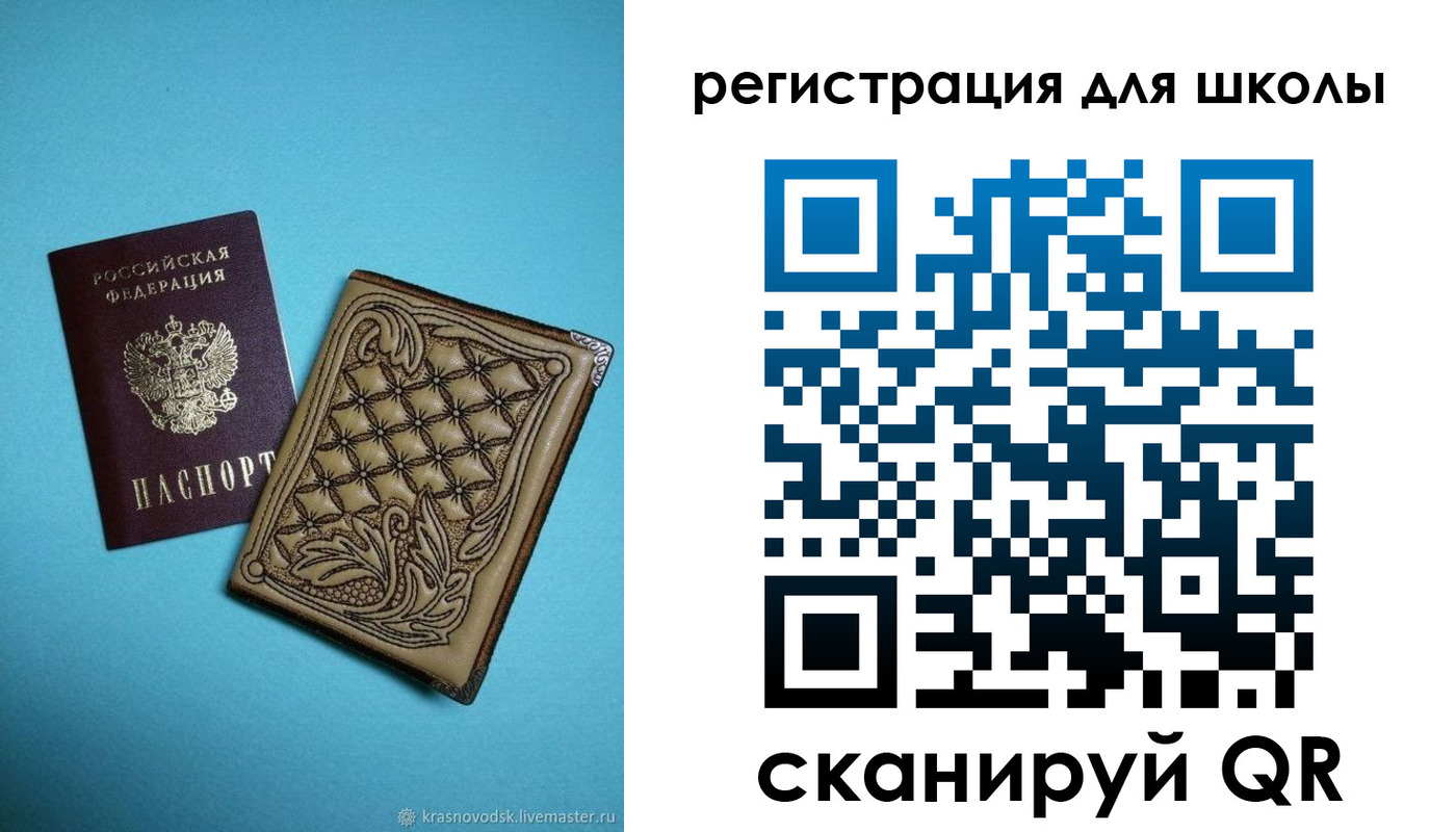 прописка от собственника в Наволоках