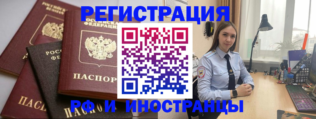 временная регистрация госуслуги в Наволоках