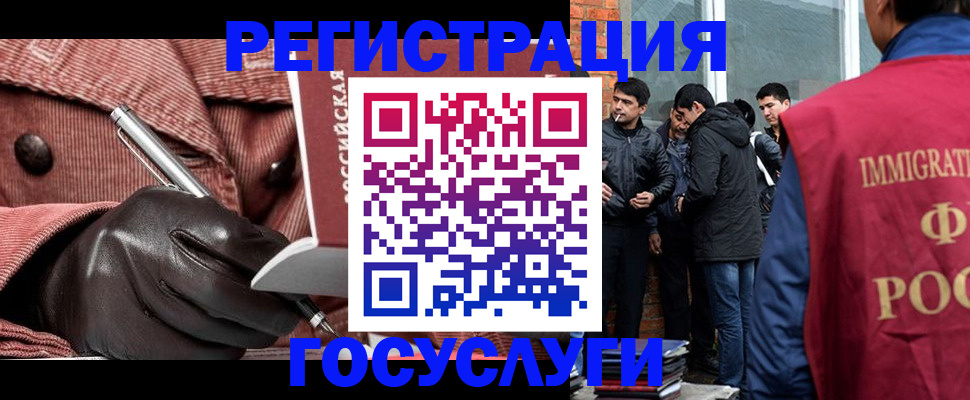 прописка для военкомата в Наволоках